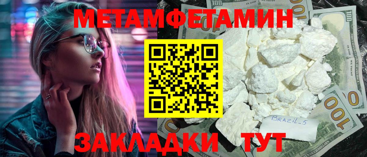 АМФ 98% Усть-Илимск
