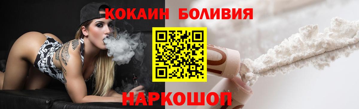 Cocaine 97% Усть-Илимск