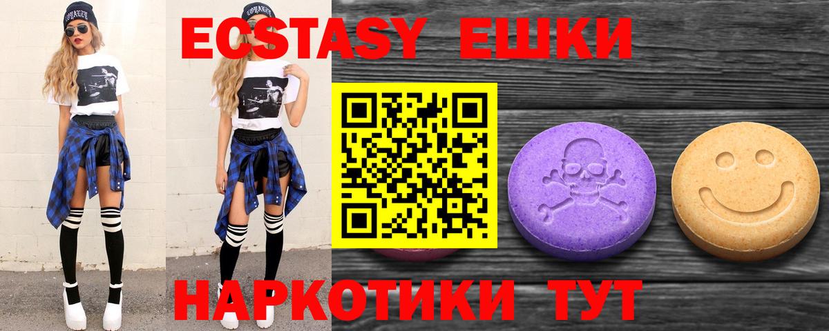 Бошки Шишки  Вход с VPN  ГАШ  LSD-25  Cocaine  Усть-Илимск  Меф кристаллы  ГАШ 
