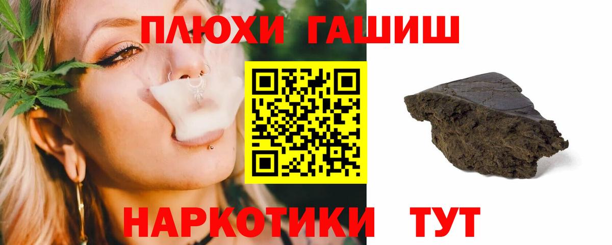 ГАШИШ hashish  Вход с VPN  Гашиш  Усть-Илимск  Гашиш AMNESIA HAZE 