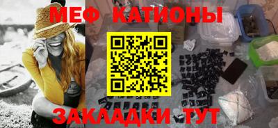 кокаин премиум Конаково