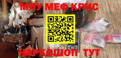 альфа пвп Коммунар