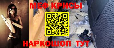 стафф Комсомольск-на-Амуре