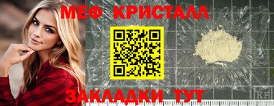 кокаин премиум Конаково