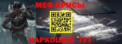 кокаин премиум Конаково