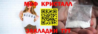 стафф Комсомольск-на-Амуре