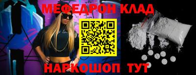 стафф Комсомольск-на-Амуре