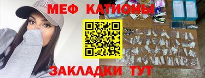 стафф Комсомольск-на-Амуре