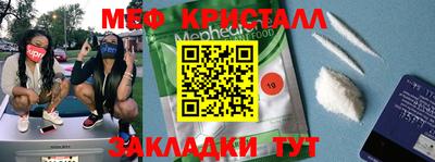 кокаин премиум Конаково