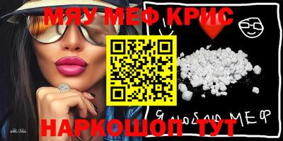 альфа пвп Коммунар