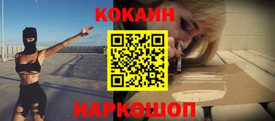 стафф Комсомольск-на-Амуре