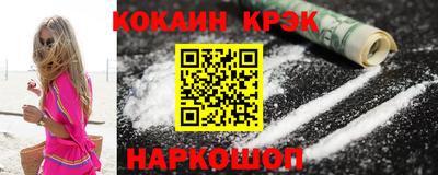 стафф Комсомольск-на-Амуре