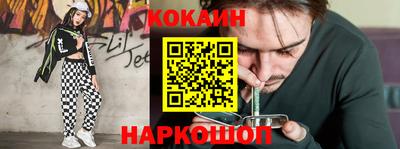 стафф Комсомольск-на-Амуре