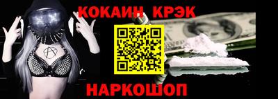 стафф Комсомольск-на-Амуре