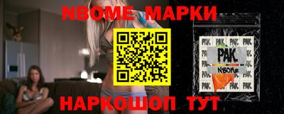 кокаин премиум Конаково