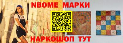 кокаин премиум Конаково