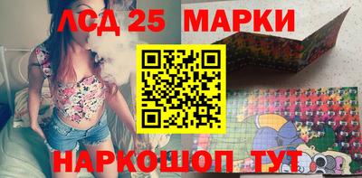 марки nbome Краснознаменск