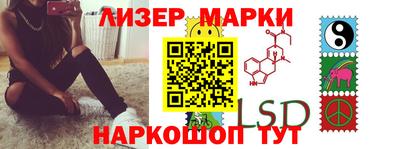 кокаин премиум Конаково