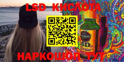 альфа пвп Коммунар