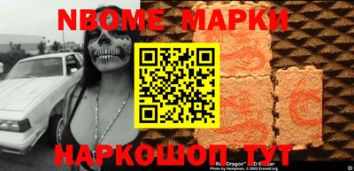 альфа пвп Коммунар