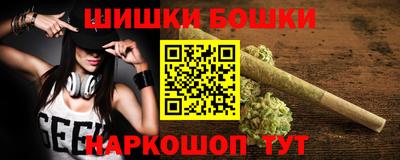 кокаин премиум Конаково