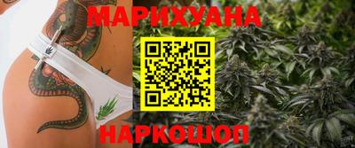 кокаин премиум Конаково