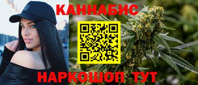 стафф Комсомольск-на-Амуре