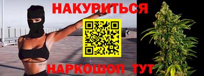 альфа пвп Коммунар