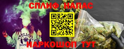 альфа пвп Коммунар