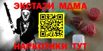 альфа пвп Коммунар