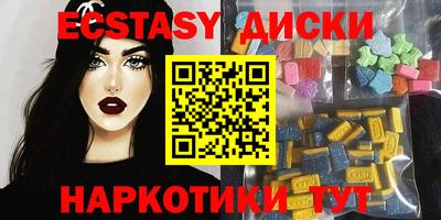 стафф Комсомольск-на-Амуре