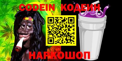 кокаин премиум Конаково