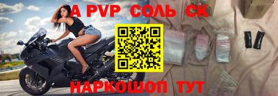 кокаин премиум Конаково