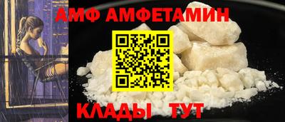 стафф Комсомольск-на-Амуре