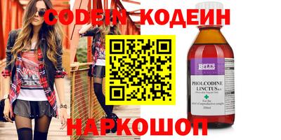 альфа пвп Коммунар