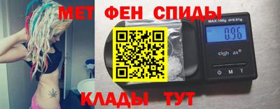 альфа пвп Коммунар