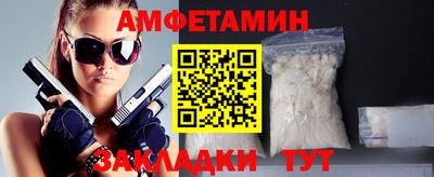 кокаин премиум Конаково