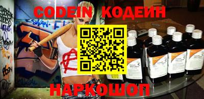 альфа пвп Коммунар
