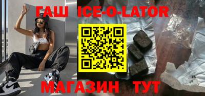 альфа пвп Коммунар