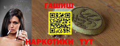 стафф Комсомольск-на-Амуре