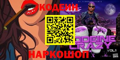 альфа пвп Коммунар