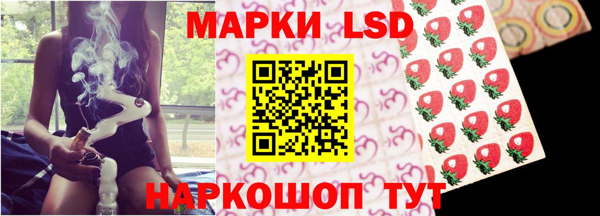 Усть-Илимск  Лсд 25 экстази кислота  ЛСД экстази кислота  Вход с VPN 