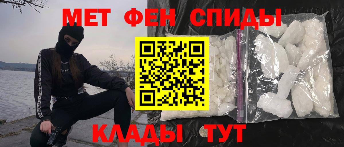 Первитин Декстрометамфетамин 99.9%  Вход с VPN  Усть-Илимск  Первитин Декстрометамфетамин 99.9% 