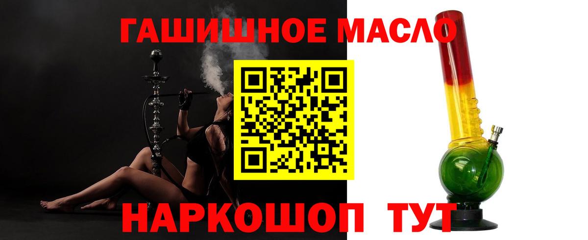 ТГК вейп Усть-Илимск