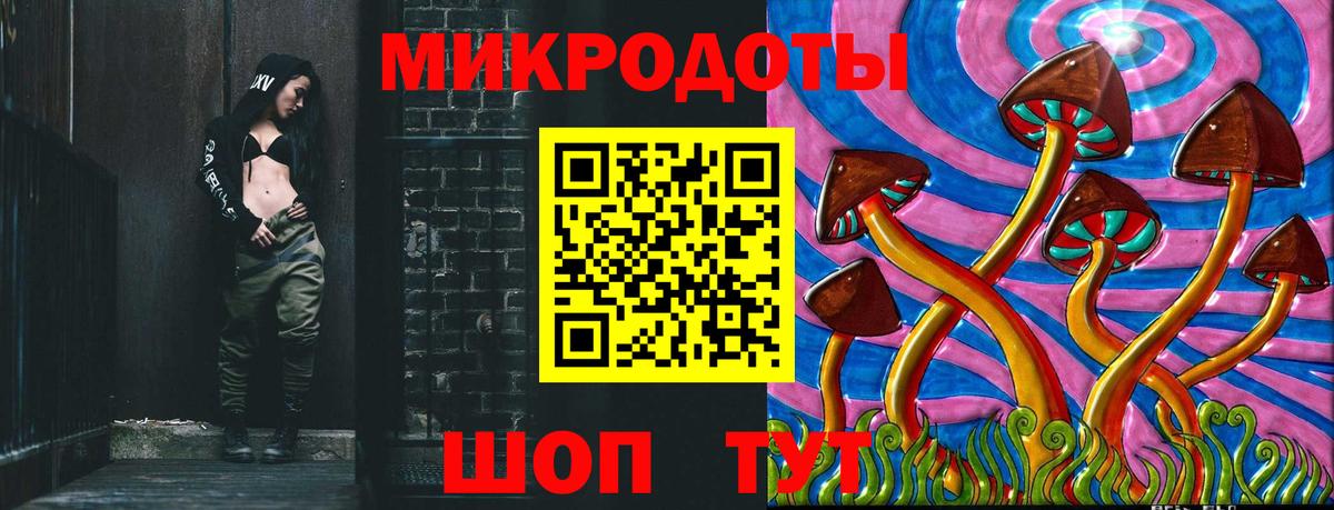 Псилоцибиновые грибы прущие грибы  Вход с VPN  Усть-Илимск 