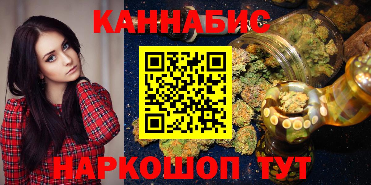 Бошки марихуана OG Kush Усть-Илимск